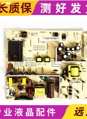 原装 海尔L32F1 LB32K1 L32B1A L32R3A电源板VLC79002.51/52 测好