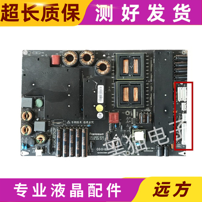 原装拆机Tranosun LED电源板 TOSN-LD5500P MP128广告机 监控器