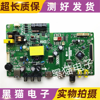 TCL主板TP.VST69D.PB773