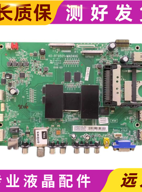 原装TCL L65H9600A-CUD主板40-RT9501-MAB4HG 08-RT95012-MA200AA