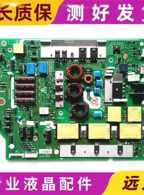 原装日立UT42-MX08CB 电源板 MODEL PS-92 1CA1091 A电路板