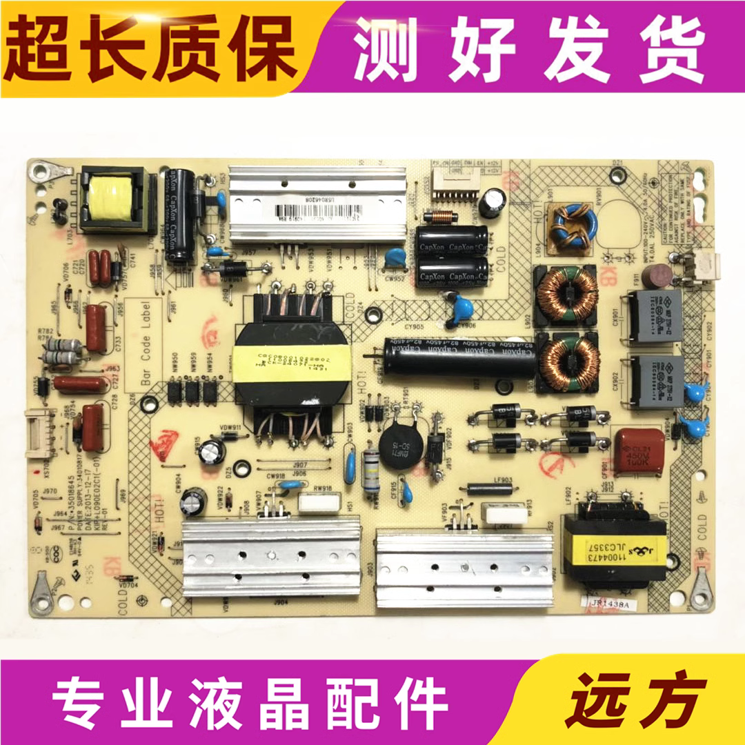 原装康佳 LED50R5600PF/R6680AU 42K70U 电源板34010817 35018645,电子元器件市场,显示屏/LCD液晶屏/LED屏/TFT屏,淘宝优惠券,粉丝福利购,淘宝优惠卷