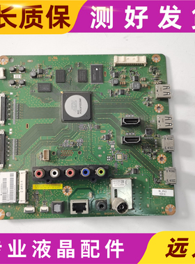 原装索尼50寸1P-012A800-40SC主板 配屏LC500EUD 现货实拍