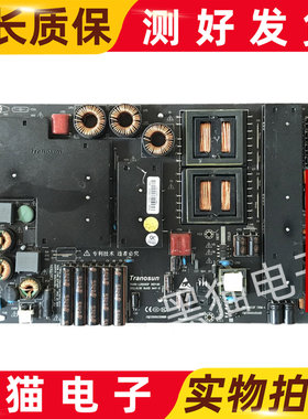 原装拆机Tranosun LED电源板 TOSN-LD5500P MP128广告机 监控器