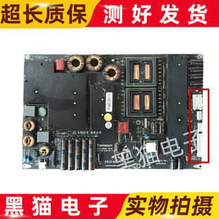 原装拆机Tranosun LED电源板 TOSN-LD5500P MP128广告机 监控器