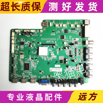 原装拆机TSUMV59MS-T8-H/4704-MV59T8-A2233V11主板实物拍摄现货