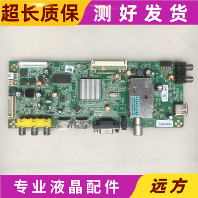 创维42E350E主板5800-A8M410