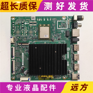 华为HEGE-570主板TD.HV811.753 IT1HEGM VER.B配屏BOEI750WQ1-S