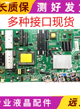 原装康佳LED46/47R5500PDF/47E52AD主板35017679/35018765 配LG屏