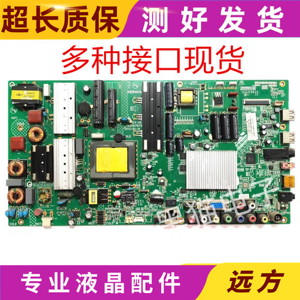 原装康佳LED46/47R5500PDF/47E52AD主板35017679/35018765 配LG屏