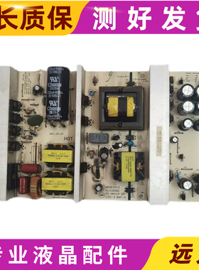 原装 TCL 4211CDS L42C12 电源板 465-01A3-28101G K-280N1