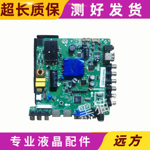 原装 三洋32CE5130/40/42CE5100电视主板TP.VST69D.PB83 配屏可选