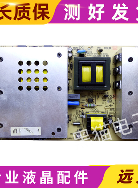 原装 康佳LC37IS68N 电源板34006675 KPS+L200C3-01 35014378