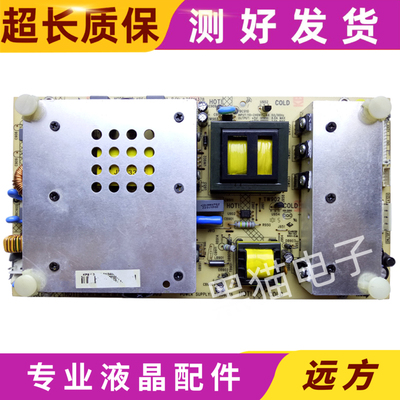 原装 康佳LC37IS68N 电源板34006675 KPS+L200C3-01 35014378
