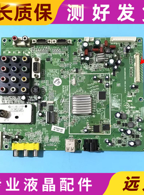 原装创维42L05HF/47L05HF液晶电视主板5800-A8M600-0020/0040/00