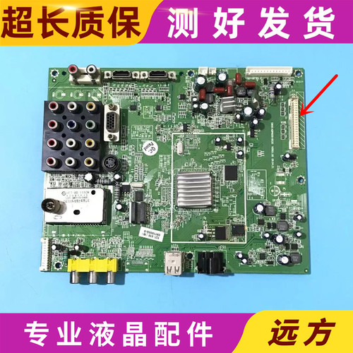原装创维42L05HF/47L05HF液晶电视主板5800-A8M600-0020/0040/00