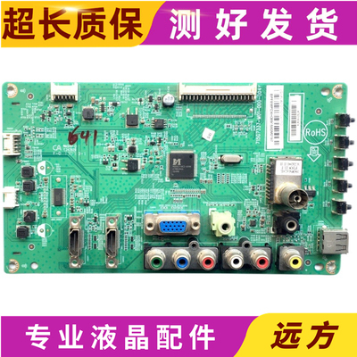 原装 AOC T3207M电视机主板715G7337-M0F-000-004Y屏TPT320B5-FH