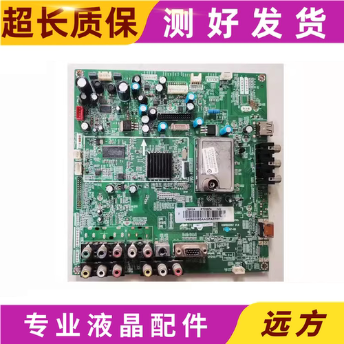 海尔主板0091802097屏可选