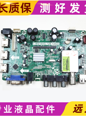 惠科HKC L32A3 主板T.MS18VG.72B 12023配屏HV320WX2-201
