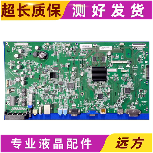 NEC X554UN/46寸主板 715G5936-M02/M01-000-005K/F屏LTI550/460