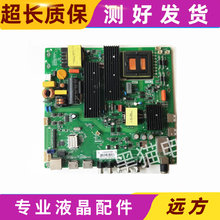 原装康佳LED49F1500N主板TP.MS881.PC701/703屏72000034YTGK 67YT