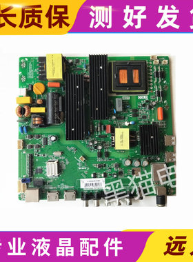 原装康佳LED49F1500N主板TP.MS881.PC701/703屏72000034YTGK 67YT