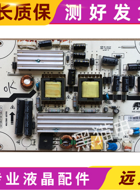 现货 原装UT32066电源板 ASAL3202A03 V:1.1 测试好发货