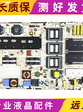 原装三星LA52A850S1F UA60F6400AJ电源板BN44-00240A PSLF311501A