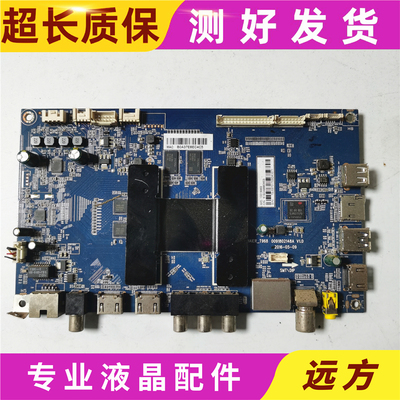 原装海尔LE42AL88A71主板原装