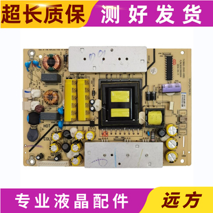 海尔LE40F3000W 303C3902064 A3000电源板TV3902 ZC02 原装