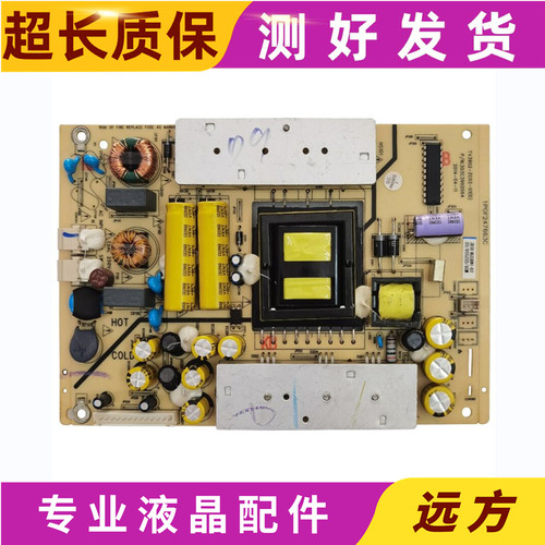 海尔LE40F3000WA3000电源板