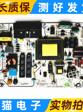 原装海信LED42A300/42K180D/K190/H130电源板RSAG7.820.5030/ROH