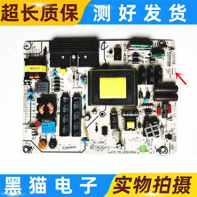 原装海信LED42A300/42K180D/K190/H130电源板RSAG7.820.5030/ROH