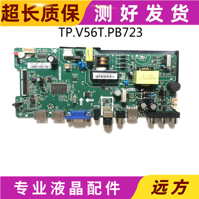 康佳KKTVK32CLED32G2600H32C