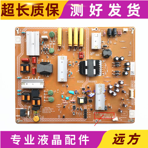 长虹电源板FSP220-3PSZ01