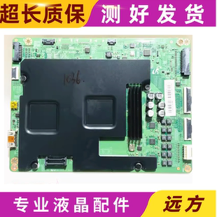 三星UA65HU9800J UA55HU9800J主板BN41-02173C屏CY-VH065FSLV5/1H