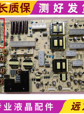 原装夏普LCD-70SX970A /8T-C80AWAA电视电源板RDENCA518WJQZ