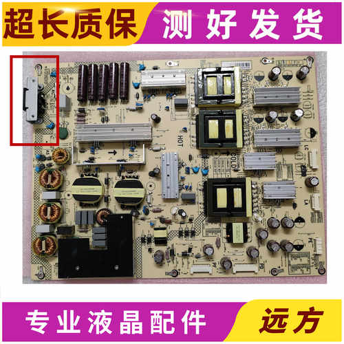 RDENCA518WJQZ液晶电视电源板