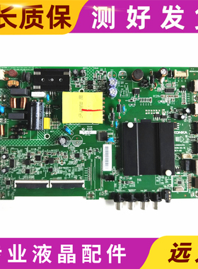 康佳LED43K1000A 40/43S2 K43 43S1 D43A主板35023310 35024372