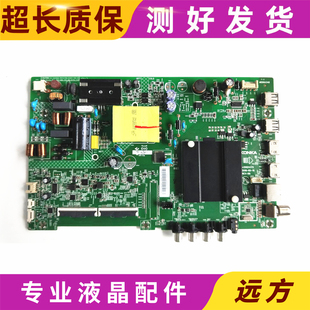 D43A主板35023310 43S2 43S1 35024372 K43 康佳LED43K1000A