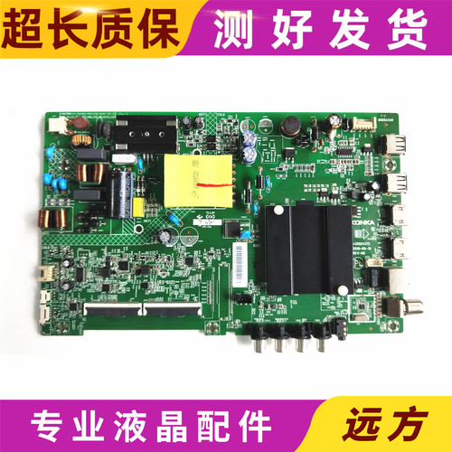 康佳LED43K1000A40/43S2K4主板