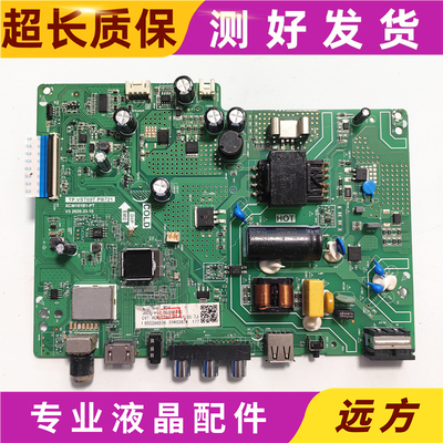 原装长虹32D49F 32D5PF 32M2主板TP.VST69T.PB721配C320X19