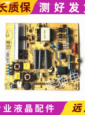 原装海尔LE32Z300 液晶电视电源板配件 JSK3075-050 REV:1.3