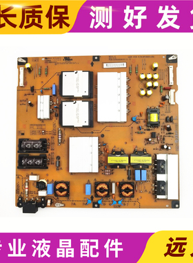 原装LG60LA6200-CA 60LA8800 LN6150电源板EAX64908201 LGP60-13P