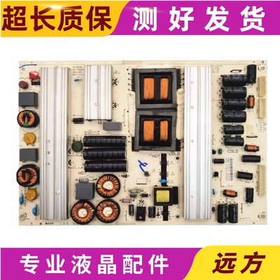 原装TCLK-250N1电源板