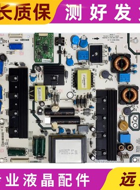 原装海信LED58K280U 58K680X3DU 65K600X3D电源板RSAG7.820.5436