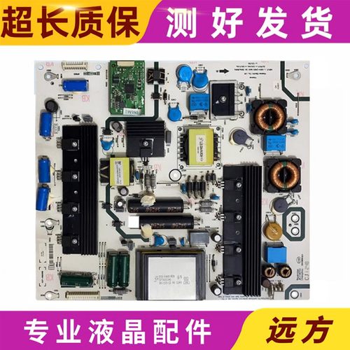 原装海信RSAG7.820.5436电源板