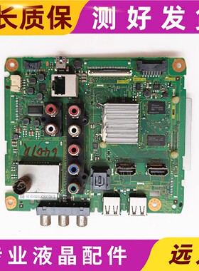 原装 松下TH-32AS600C主板TNP4G569屏V320HW/注意屏线接口