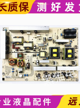 原装 NEC V463液晶电视电源板 715G4390-P02-W30-003H