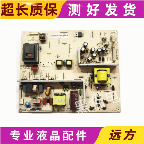 原装海尔L32R3AL32B1电源板